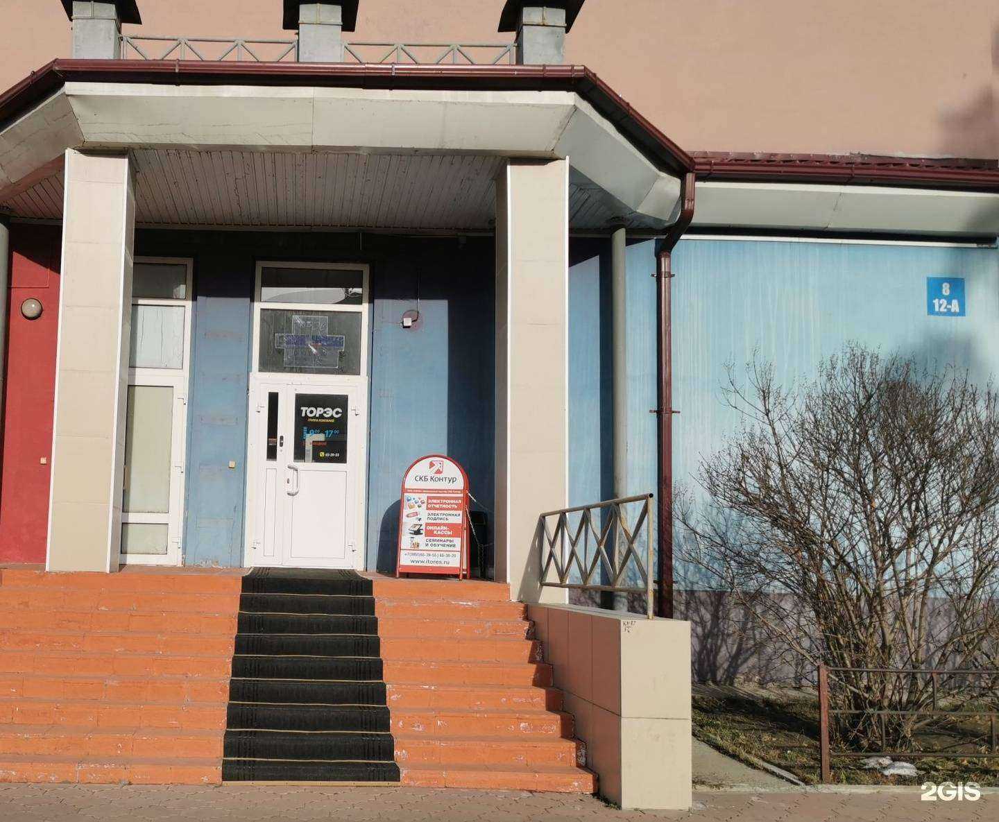 Отзывы на компанию Торэс в г. Ангарск c фото