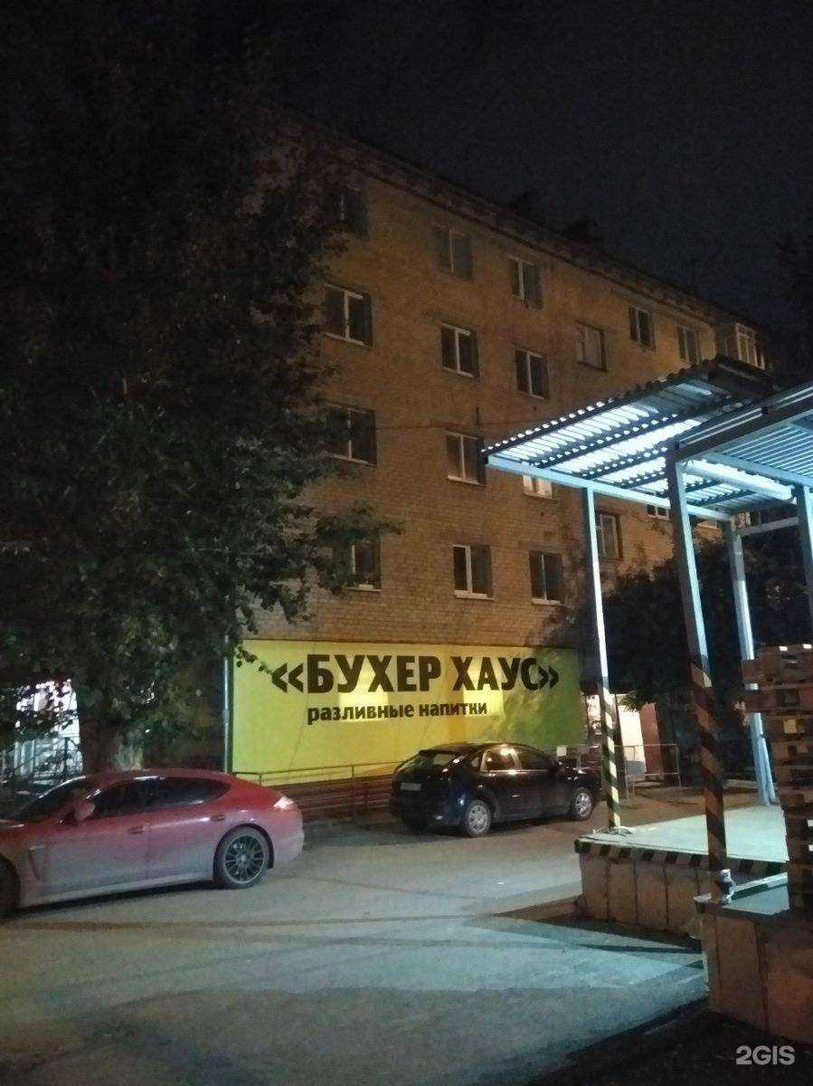 Отзывы на компанию Остров в Тюмени c фото - фотография 2 из 2