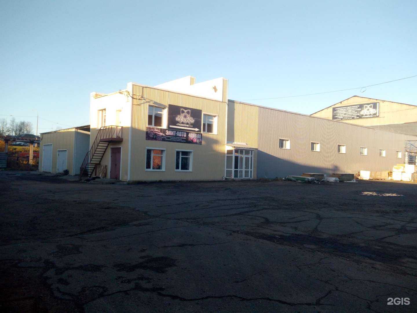 Отзывы на компанию Pokraska tut в Архангельске c фото - фотография 2 из 2