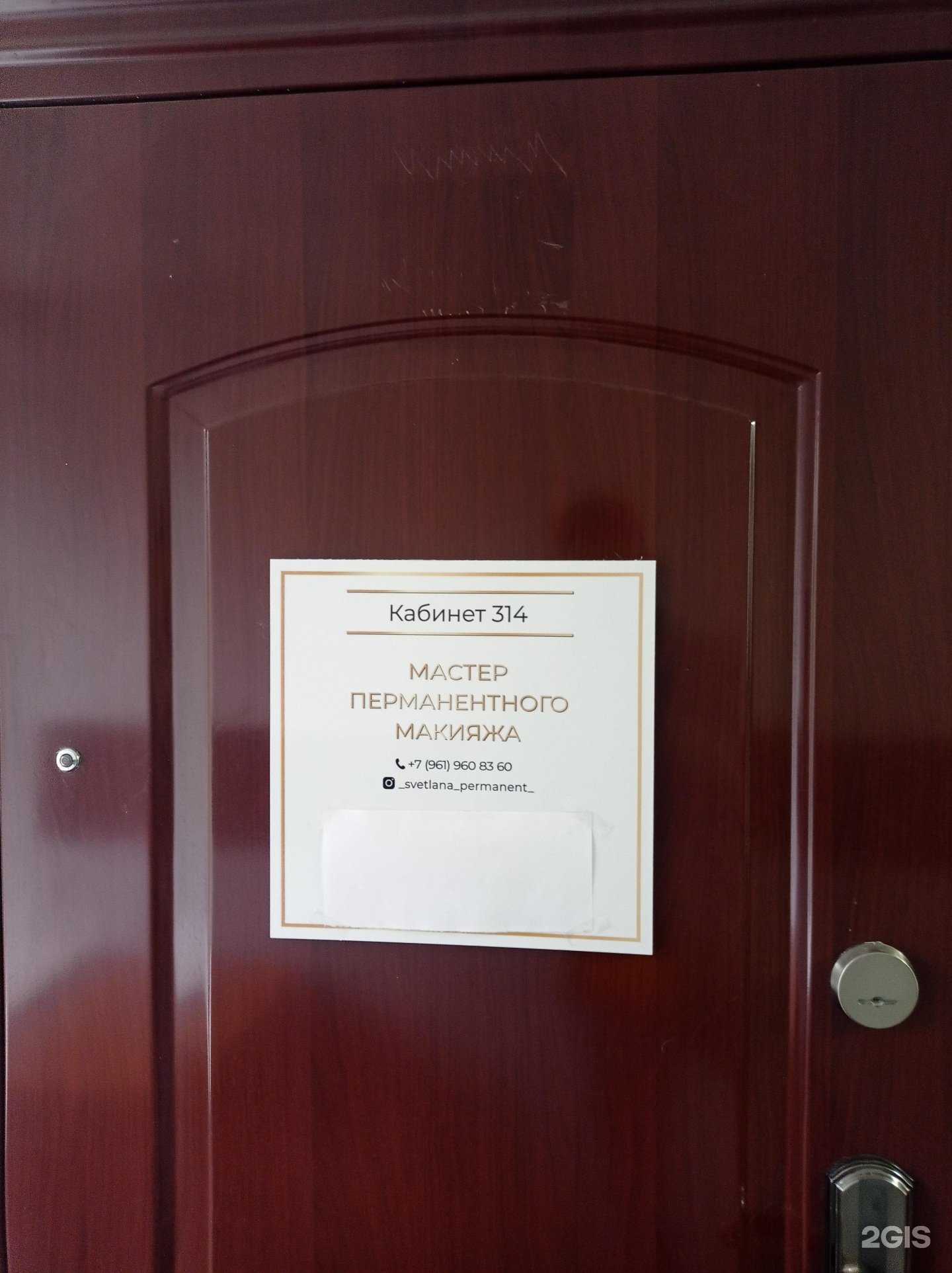 Отзывы на компанию Студия макияжа в г. Петропавловск-Камчатский c фото