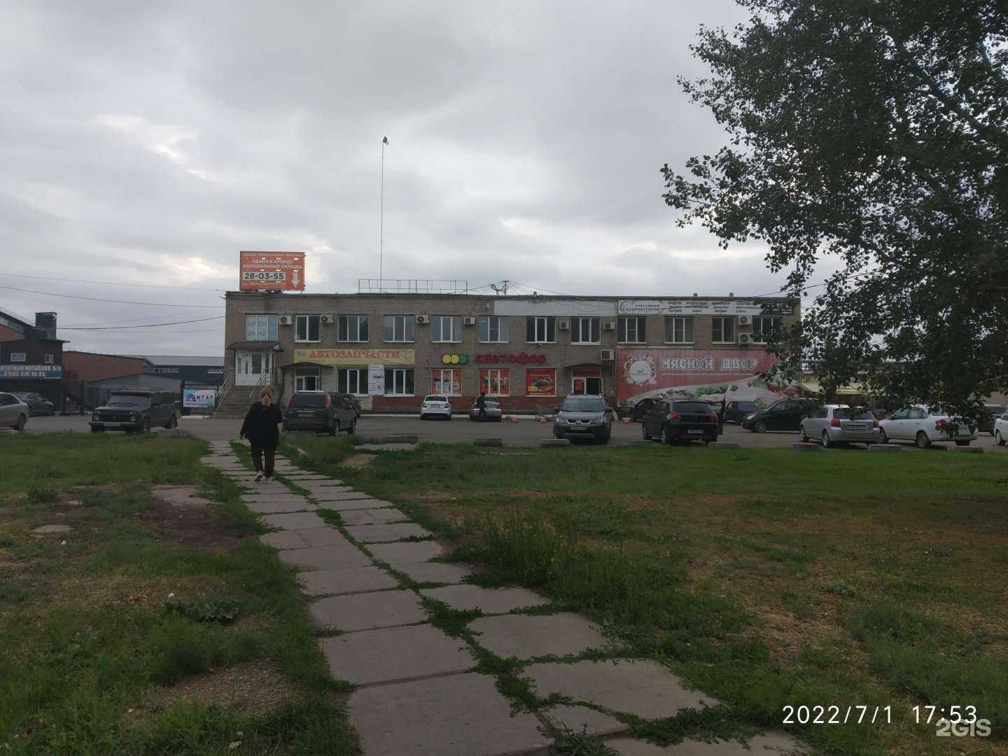 Отзывы на компанию Едаша  в Омске c фото - фотография 2 из 2