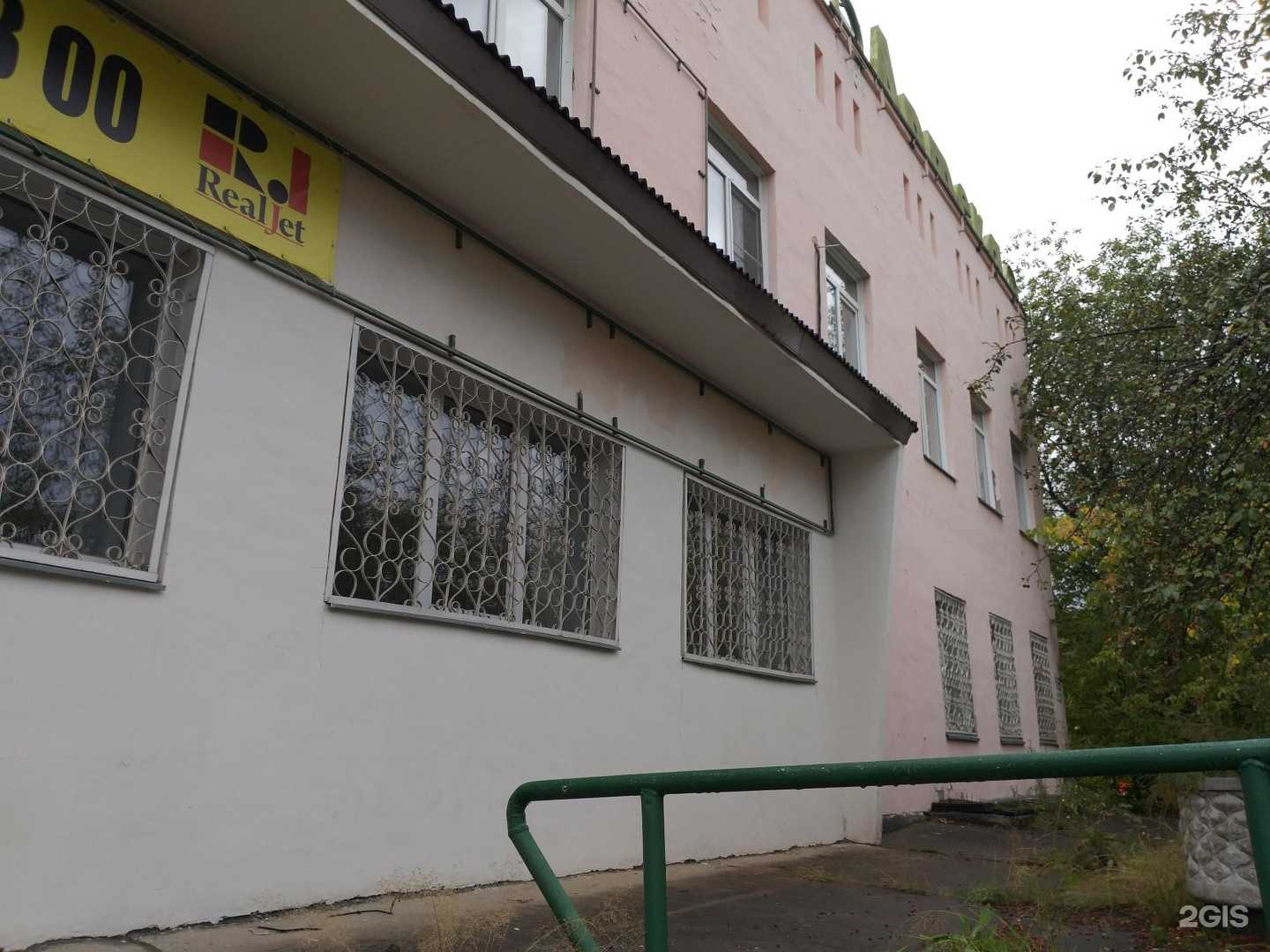 Отзывы на компанию Шоколад в Дивногорске c фото - фотография 2 из 2