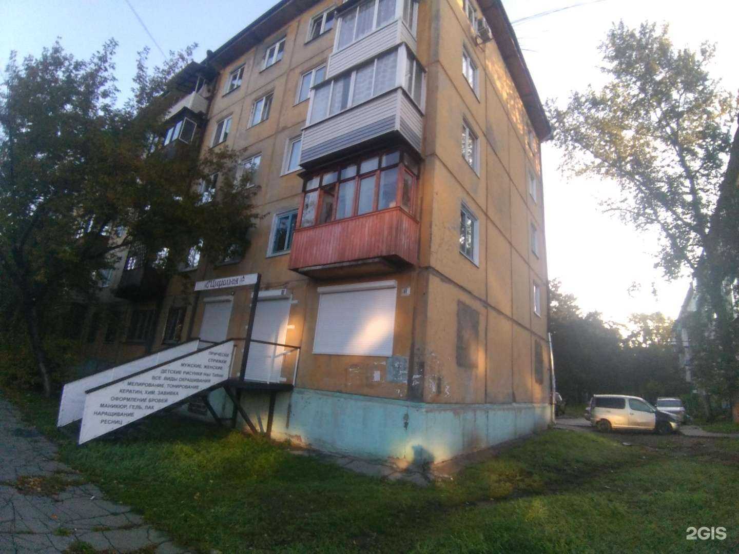 Отзывы на компанию Аквамарин в Ангарске c фото - фотография 2 из 2