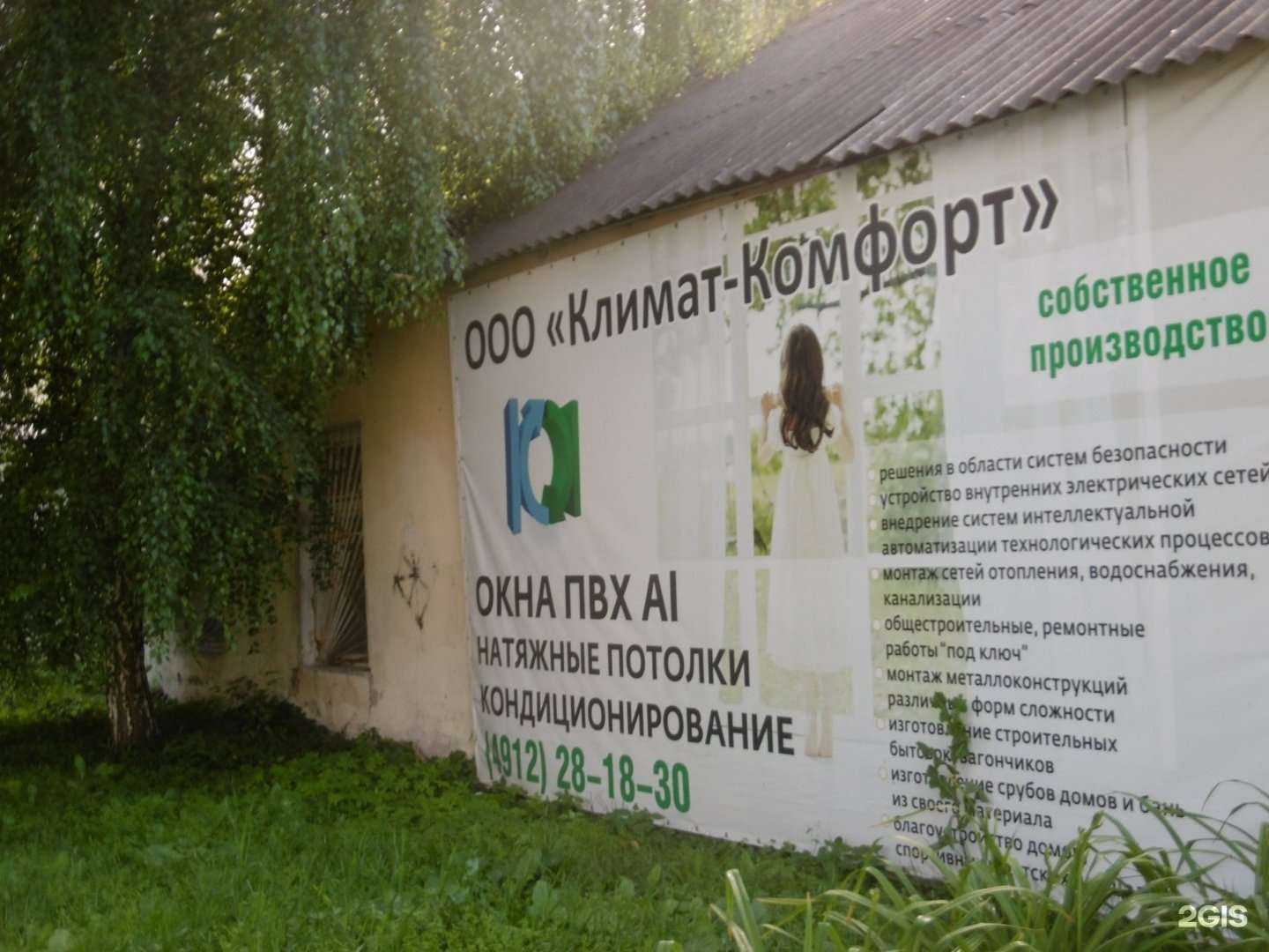 Отзывы на компанию Vaz-razbor.ru в Рязани c фото - фотография 2 из 2