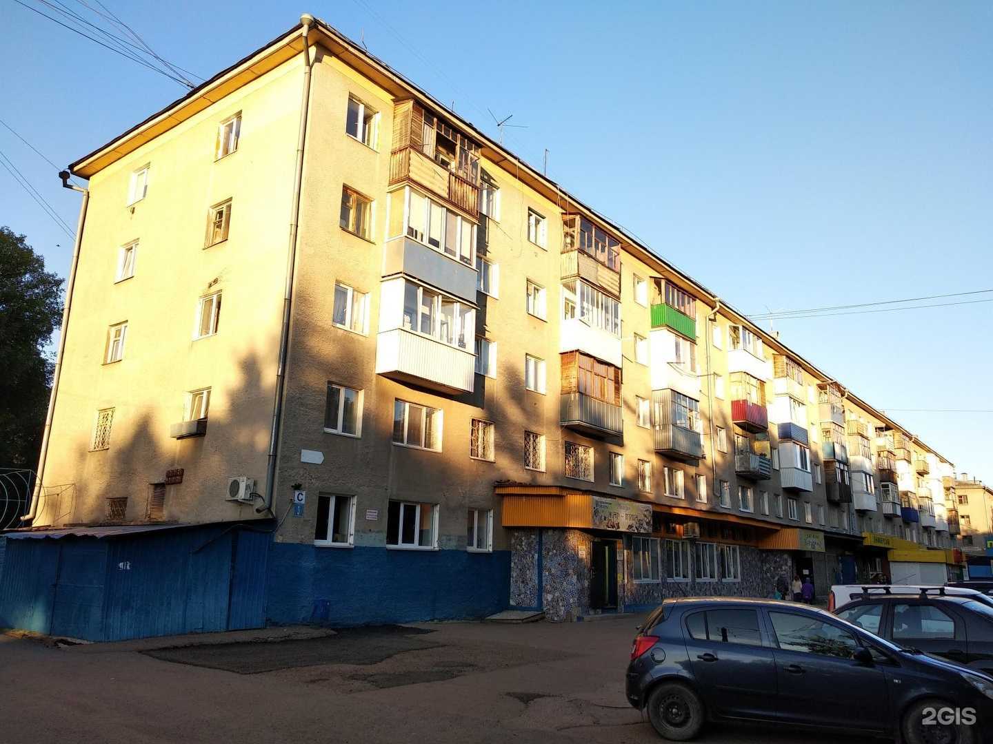 Отзывы на компанию Жар-птица в г. Уфа c фото