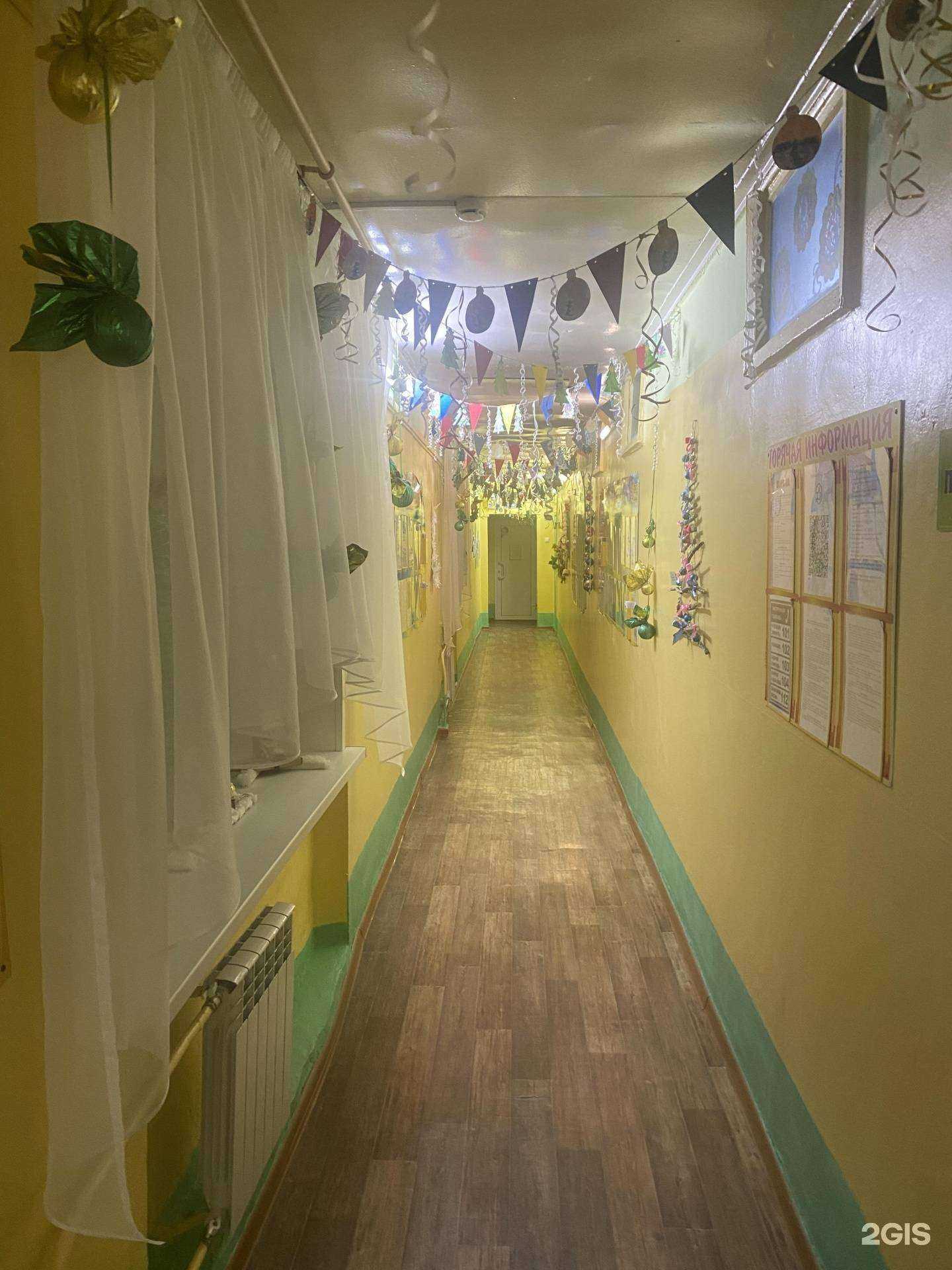 Отзывы на компанию Детский сад №142 в Иркутске c фото