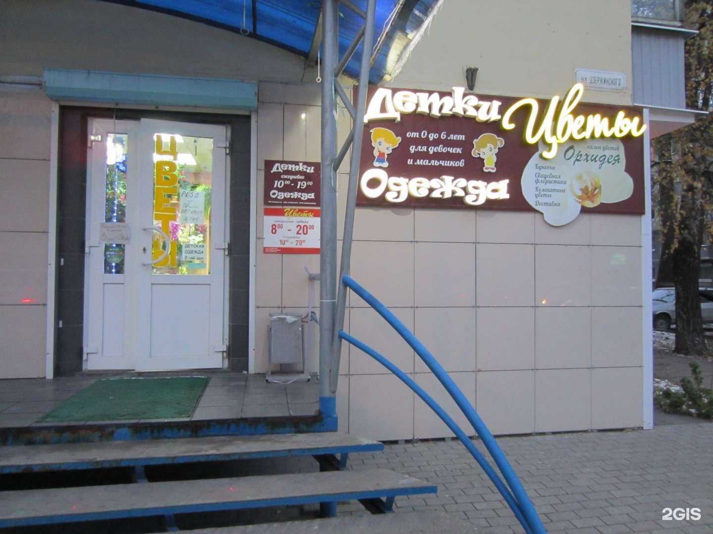 Отзывы на компанию Детки в г. Рязань c фото