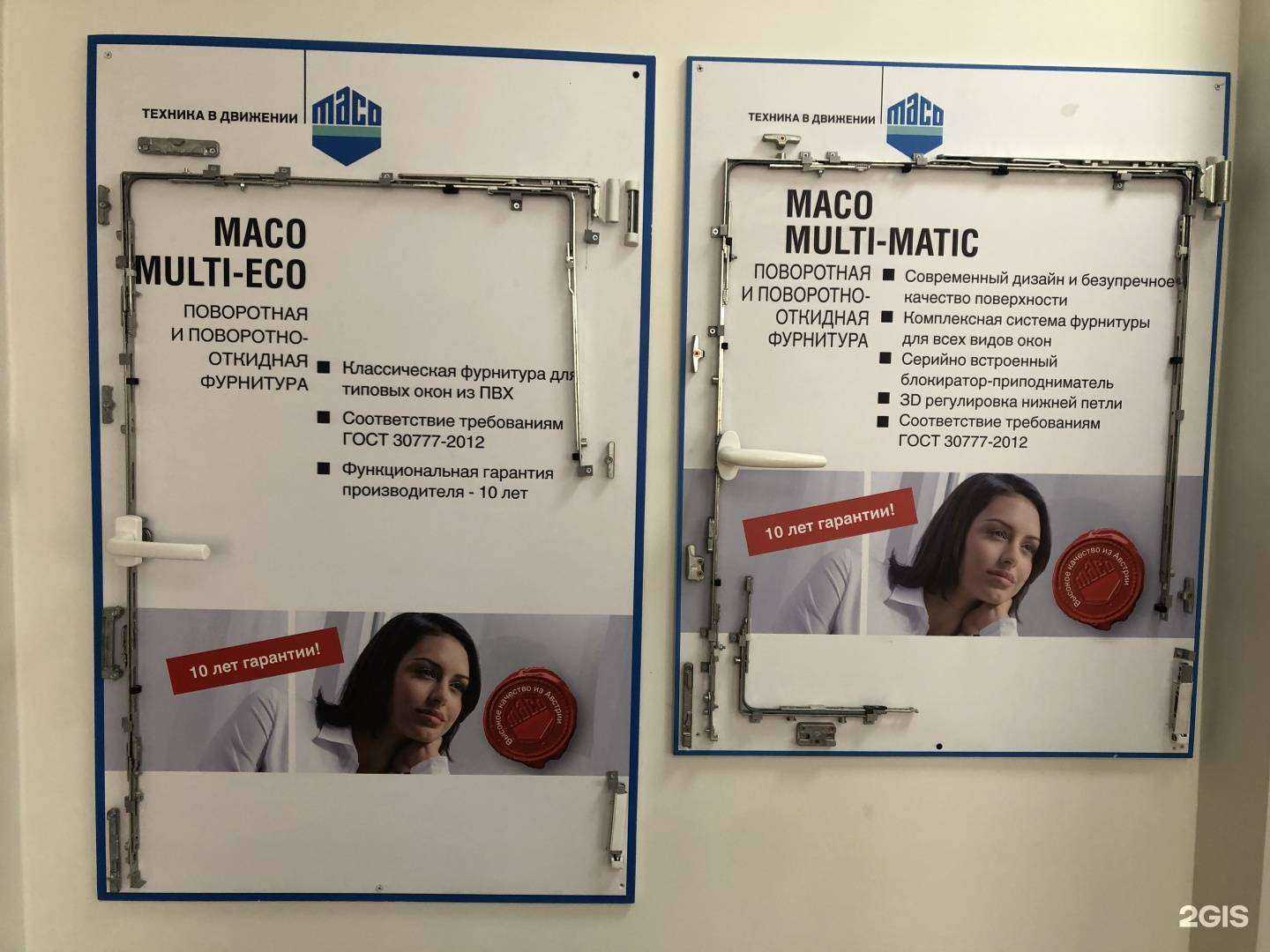 Отзывы на компанию ТБМ-Маркет в Владивостоке c фото