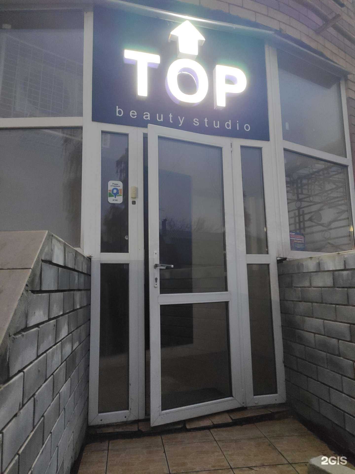 Отзывы на компанию Студия маникюра в г. Бор c фото