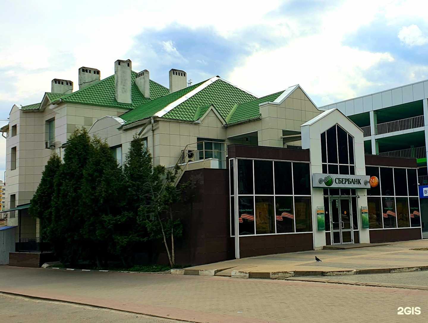 Отзывы на компанию СберСтрахование в Белгороде c фото - фотография 2 из 2