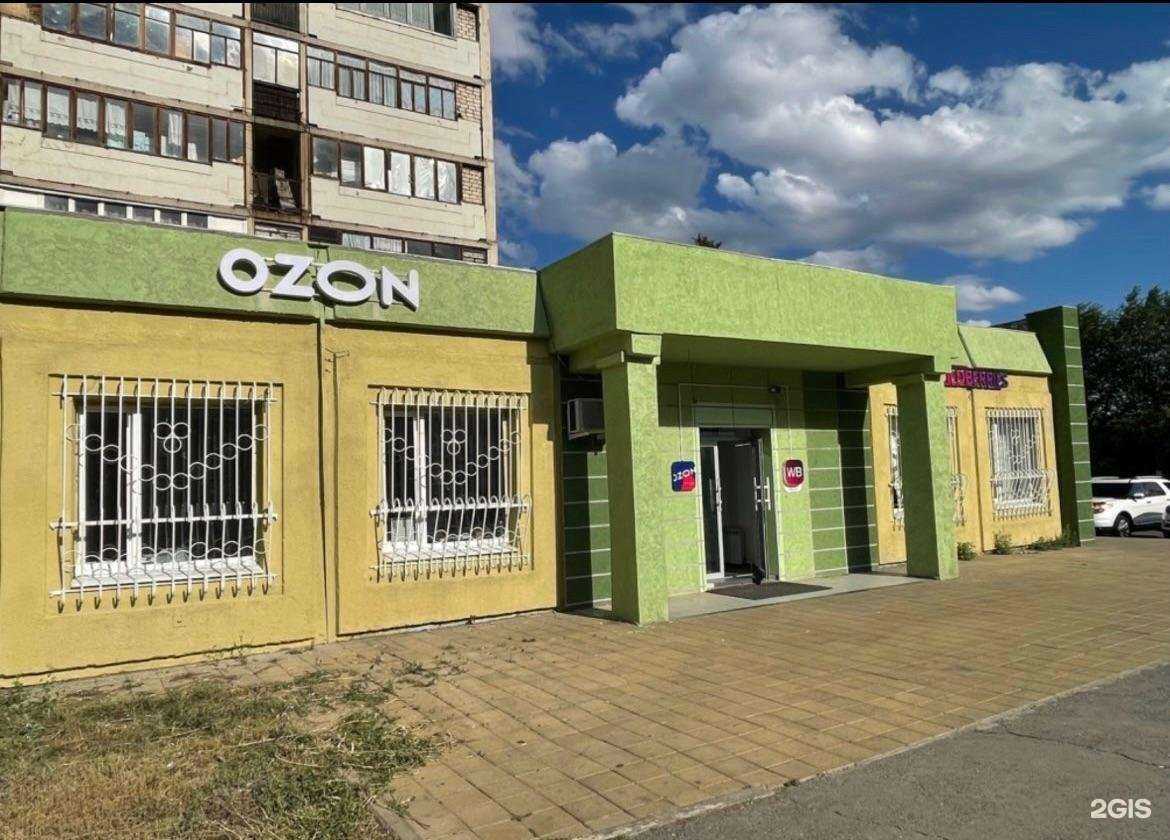 Отзывы на компанию Фармленд в Магнитогорске c фото - фотография 2 из 2