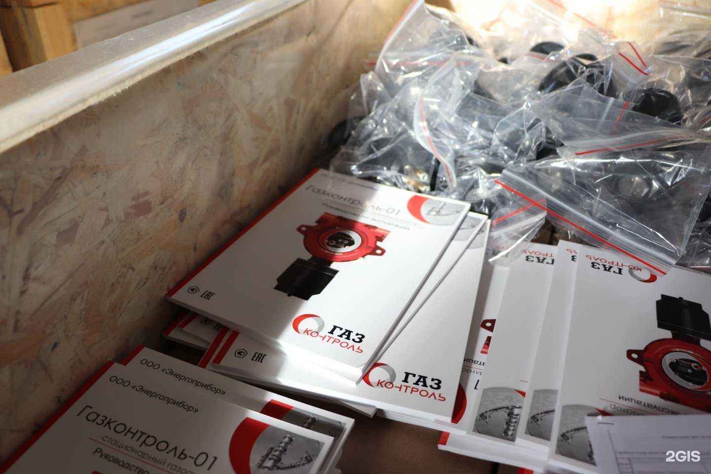 Отзывы на компанию Энергоприбор в г. Пермь c фото