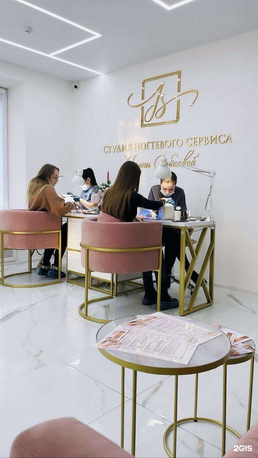 Отзывы на компанию Студия ногтевого сервиса Ирины Сабаевой в г. Альметьевск c фото