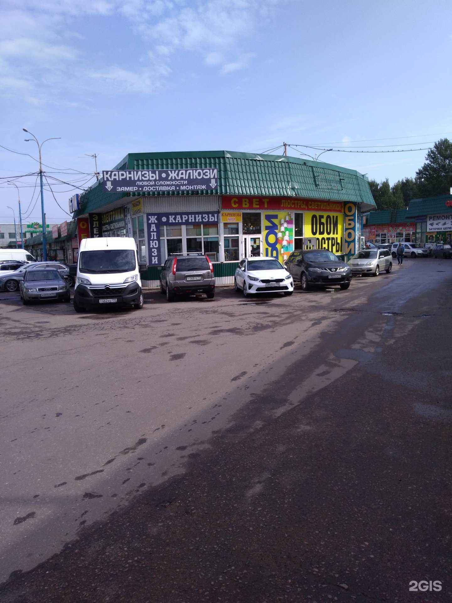 Отзывы на компанию Tvb в Балашихе c фото