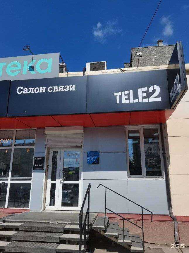 Отзывы на компанию t2 в Красноярске c фото