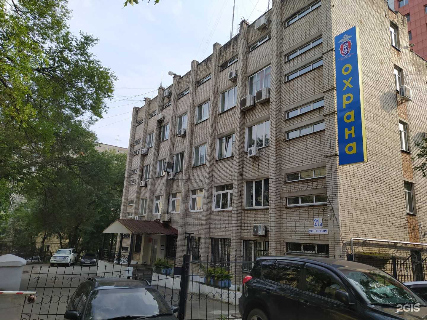 Отзывы на компанию Управление вневедомственной охраны ВНГ РФ по Хабаровскому краю в Хабаровске c фото - фотография 2 из 2