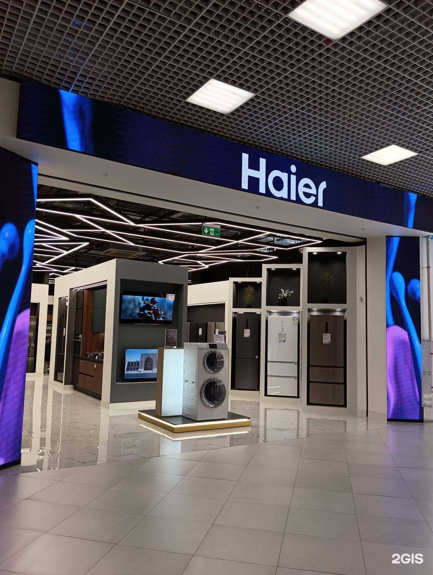 Отзывы на компанию Haier в Новосибирске c фото
