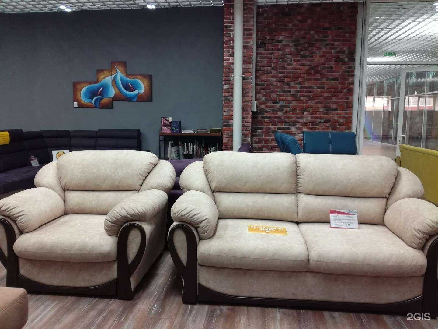 Отзывы на компанию Andrea в Старом Осколе c фото