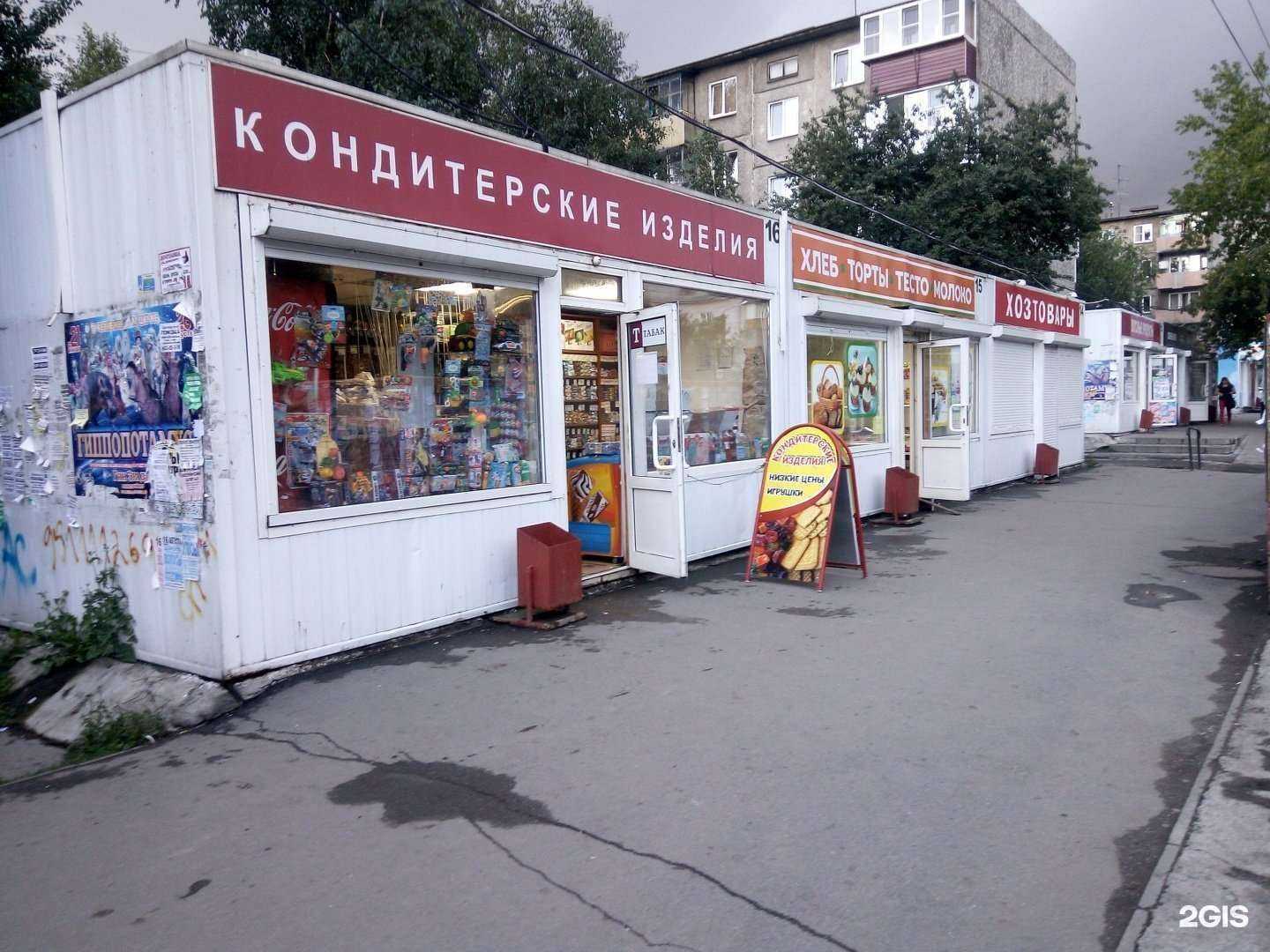 Отзывы на компанию Кантри в Челябинске c фото - фотография 2 из 2