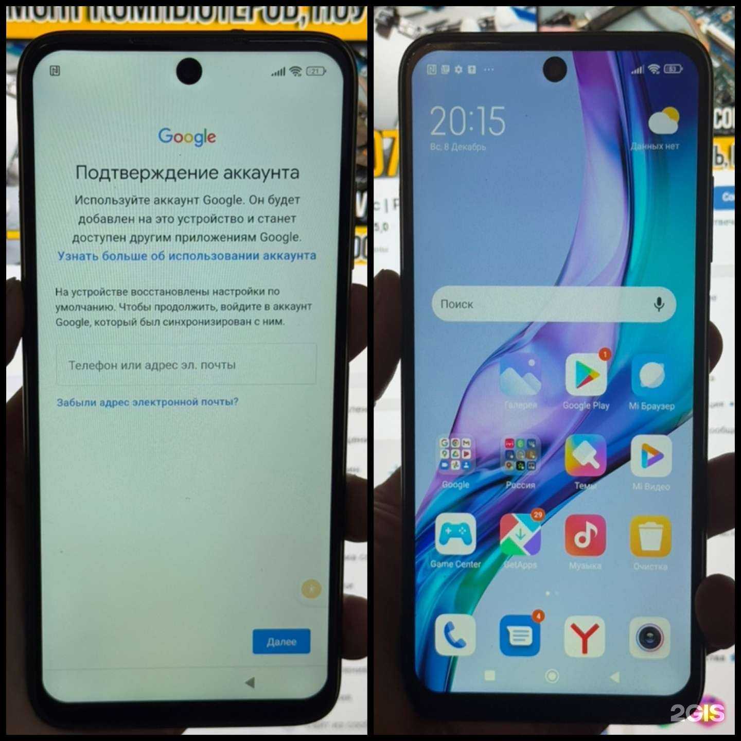 Отзывы на компанию IT-Сервис в Сыктывкаре c фото