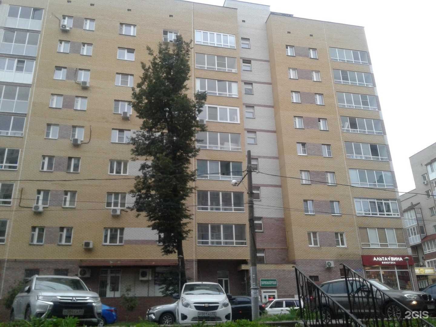Отзывы на компанию Flat NN в Нижнем Новгороде c фото - фотография 2 из 2