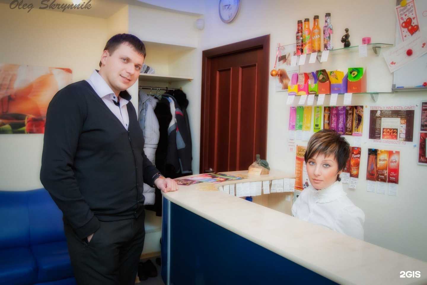 Отзывы на компанию Calipso в г. Северодвинск c фото