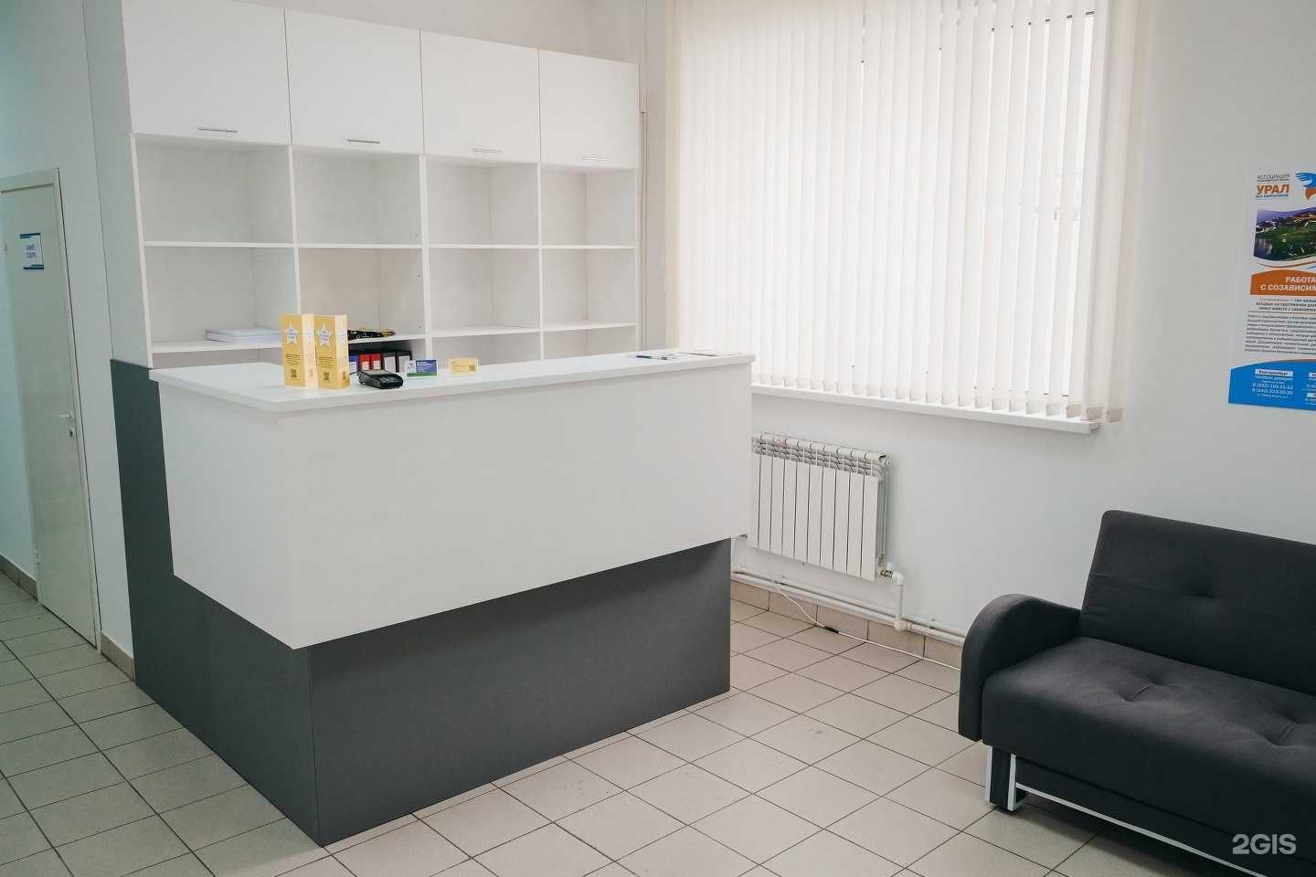 Отзывы на компанию Медрегион в г. Екатеринбург c фото