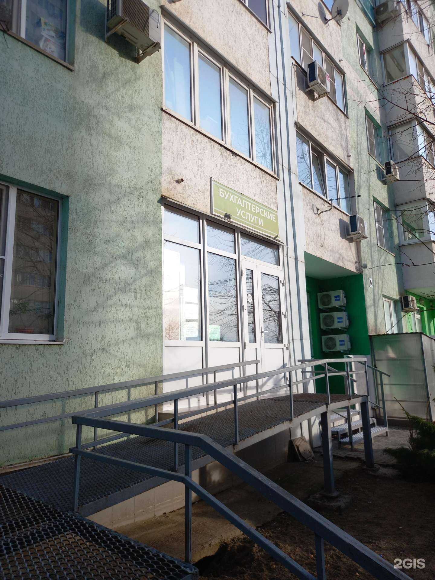 Отзывы на компанию Бухгалтерская компания в Краснодаре c фото