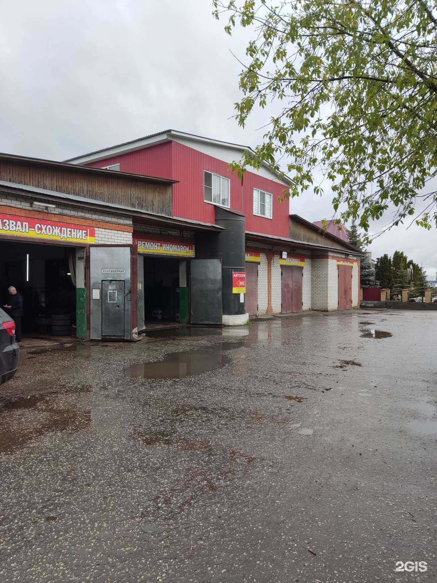 Отзывы на компанию У Платона в г. Муром c фото