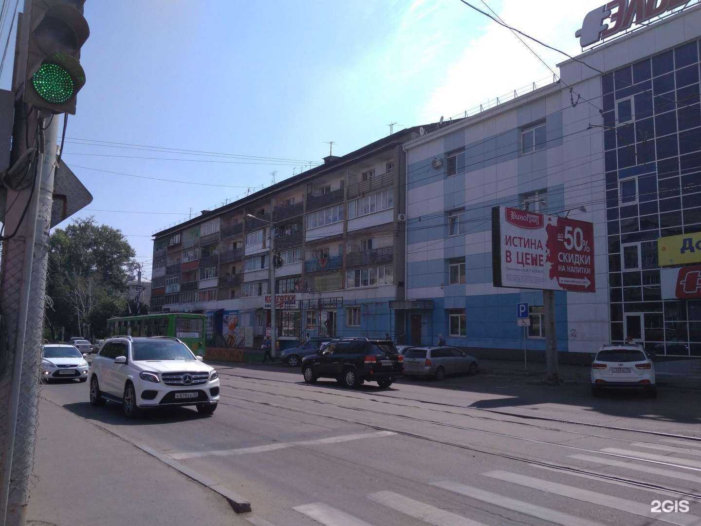 Отзывы на компанию Веста в Иркутске c фото - фотография 2 из 2