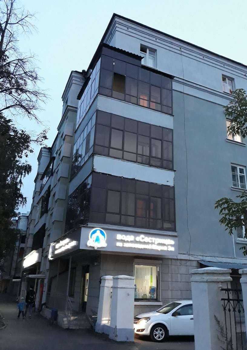 Отзывы на компанию Сакура в Казани c фото - фотография 2 из 2