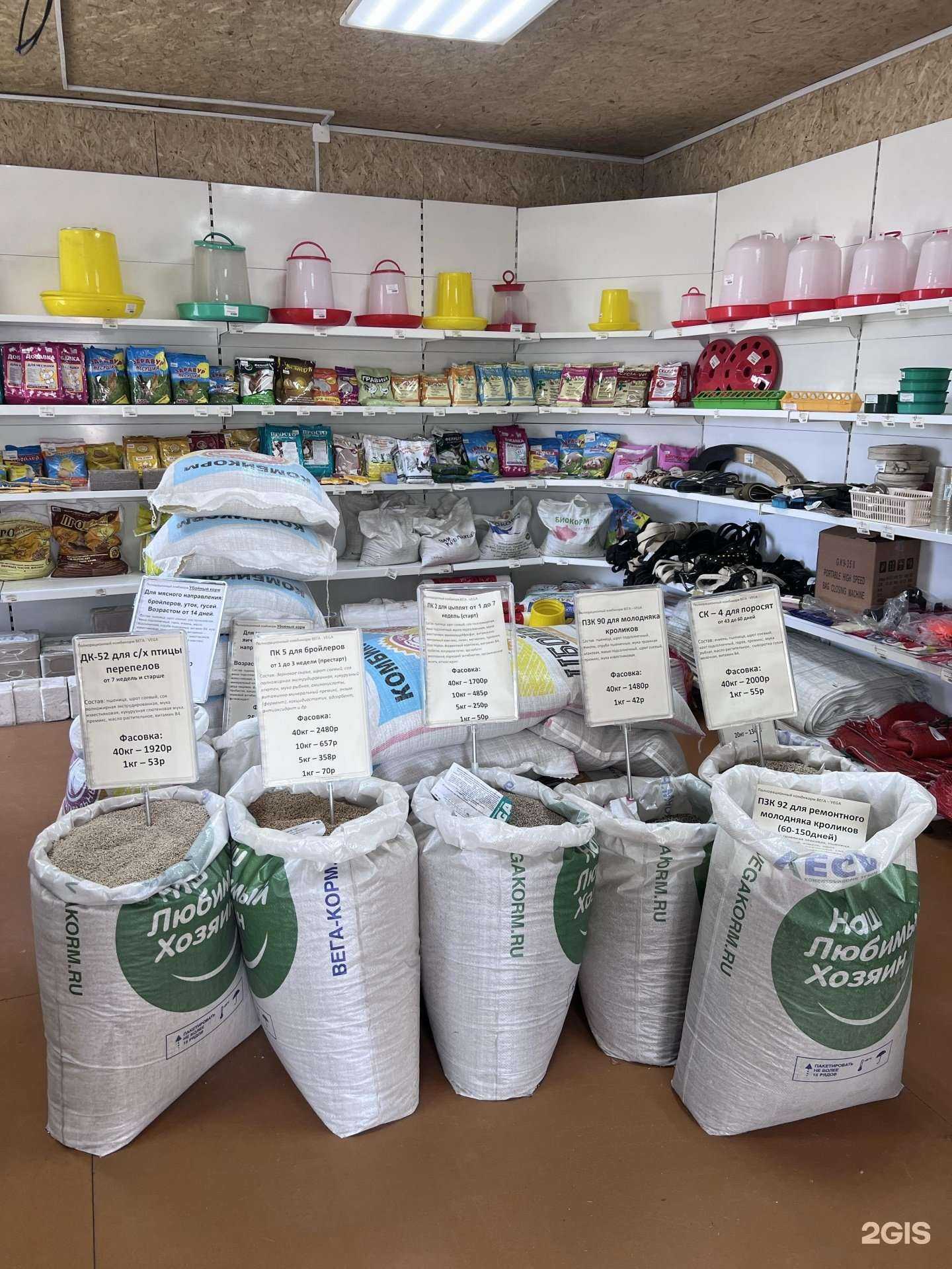 Отзывы на компанию Сельский дворик в Камени-на-Оби c фото