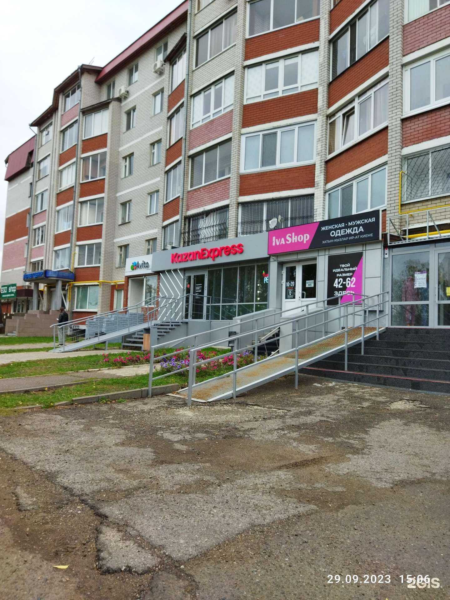 Отзывы на компанию Махис в Набережных Челнах c фото - фотография 2 из 2