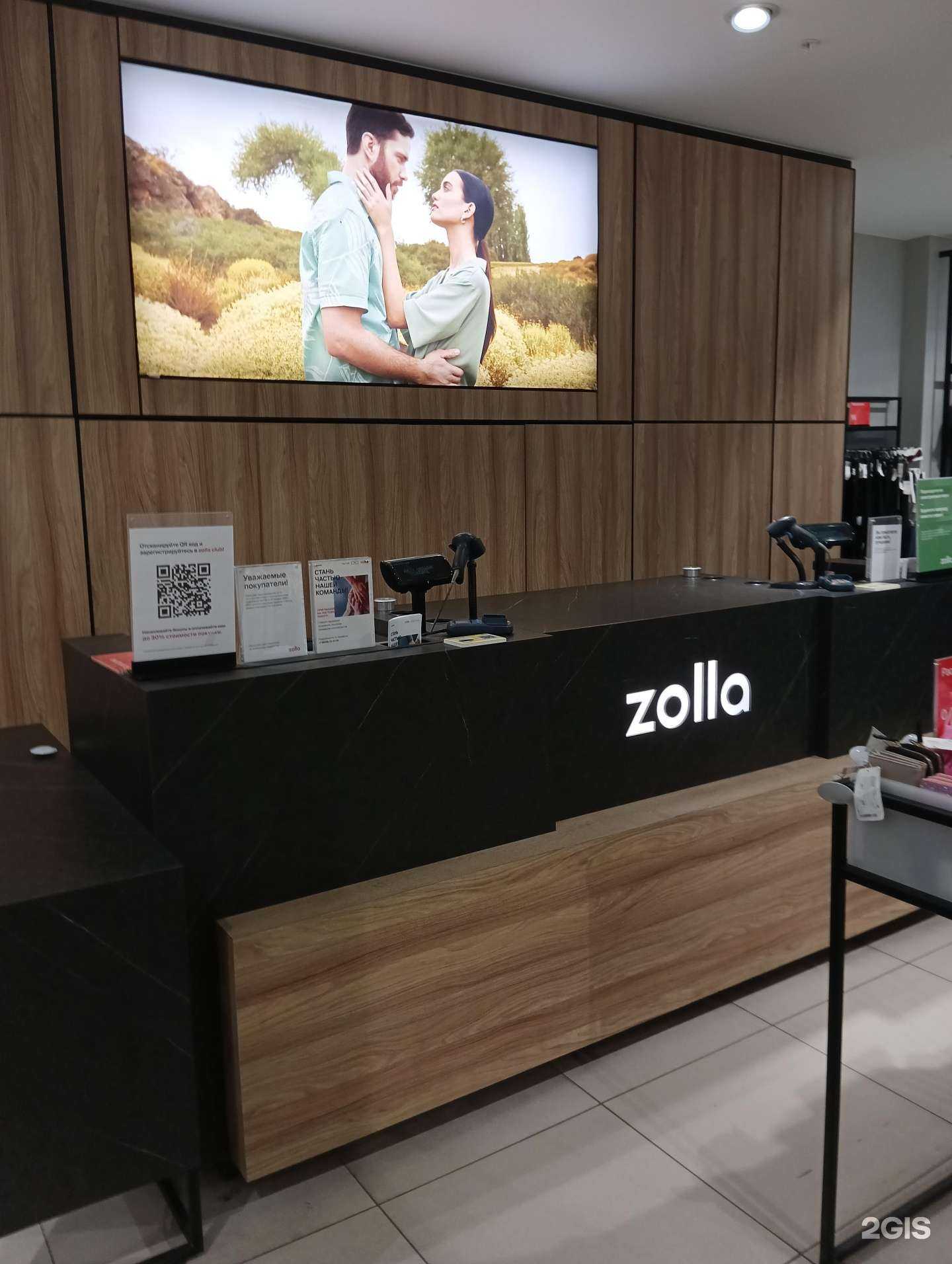 Отзывы на компанию Zolla в Шахтах c фото