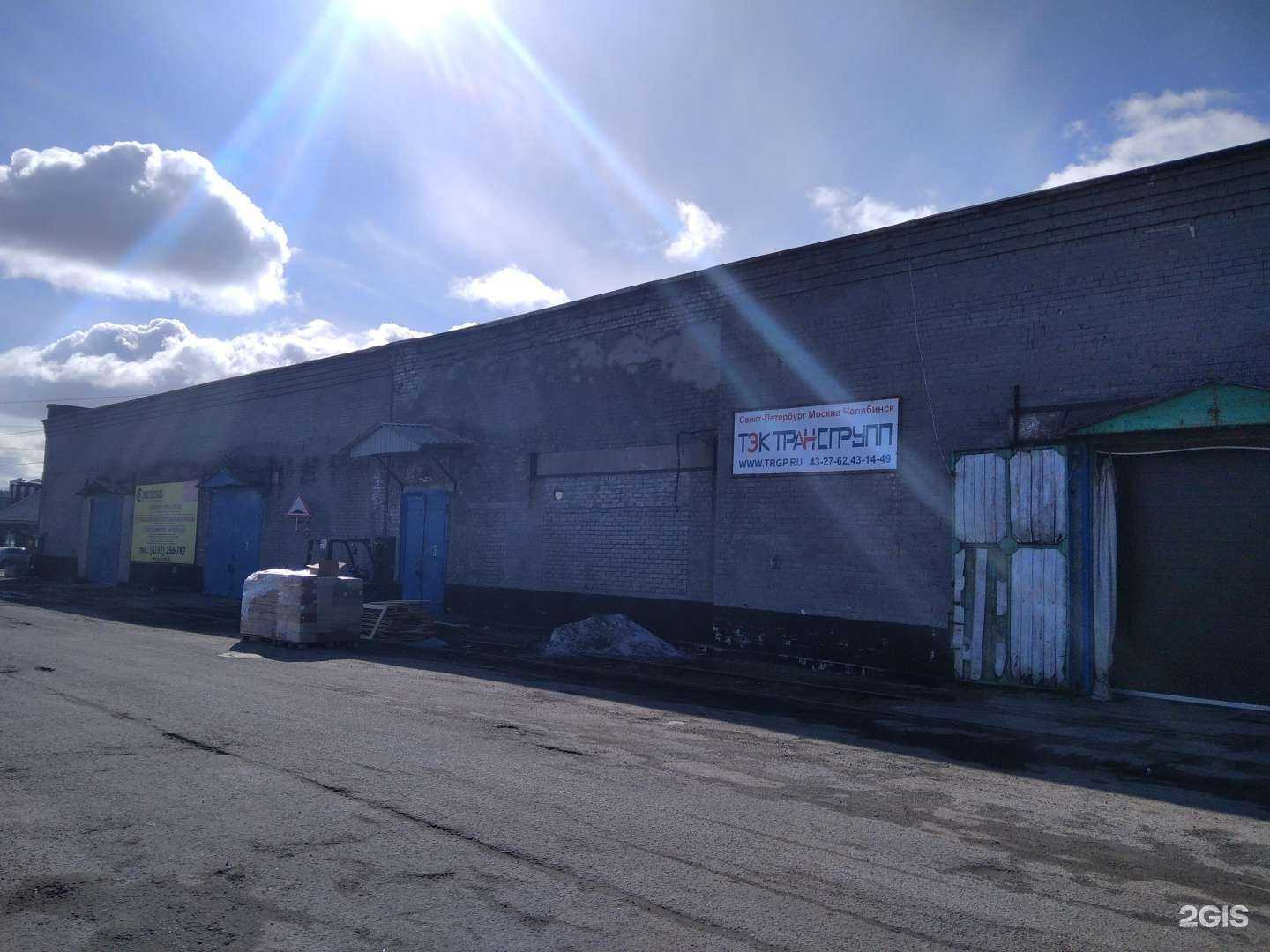 Отзывы на компанию Экотехснаб в Мурманске c фото - фотография 2 из 2