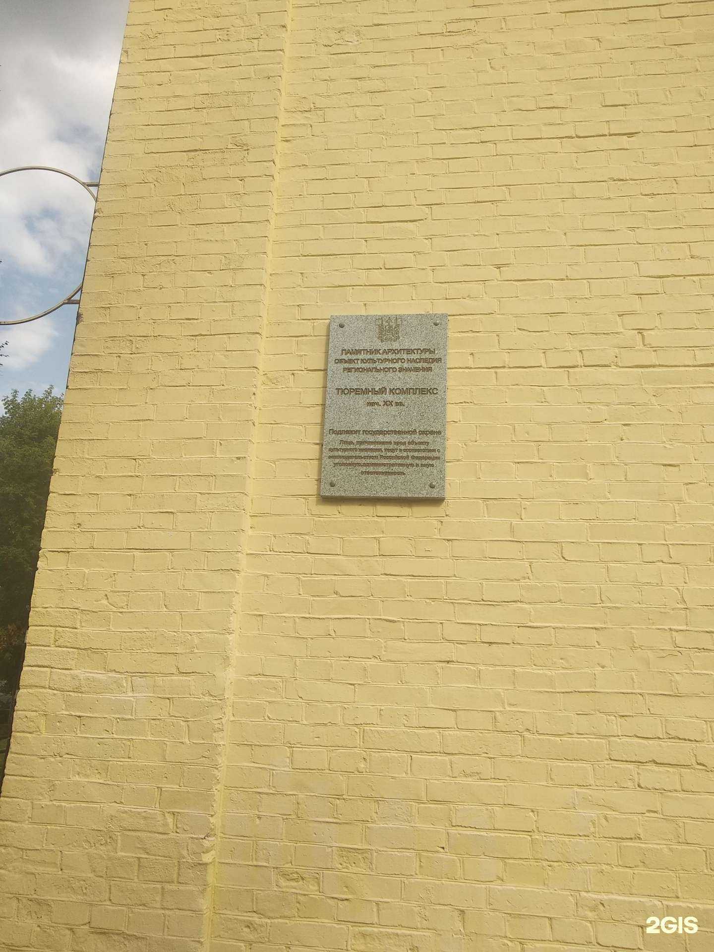 Отзывы на компанию RemStore в Смоленске c фото - фотография 2 из 2