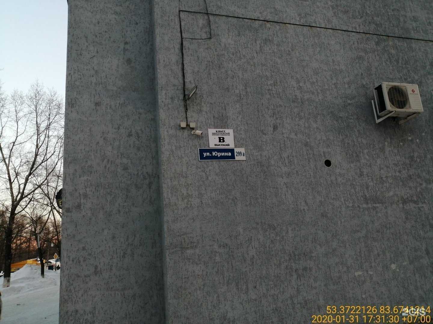 Отзывы на компанию Твоя Оптика в Барнауле c фото - фотография 2 из 2