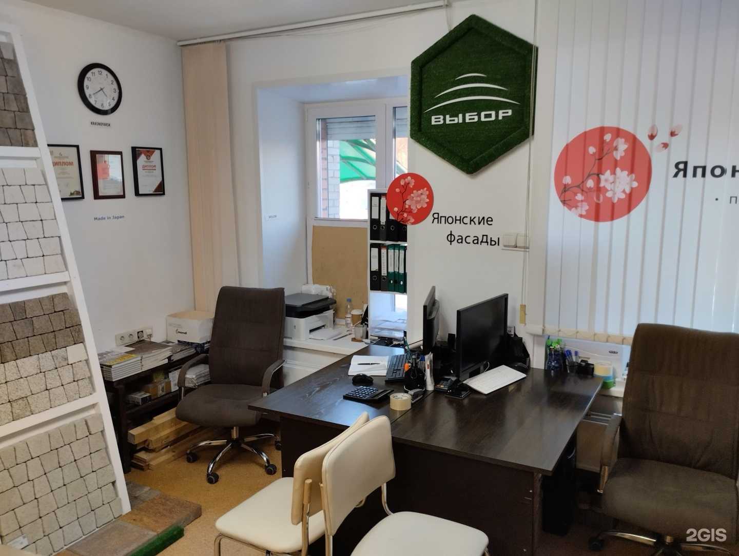 Отзывы на компанию Японские фасады в Красноярске c фото