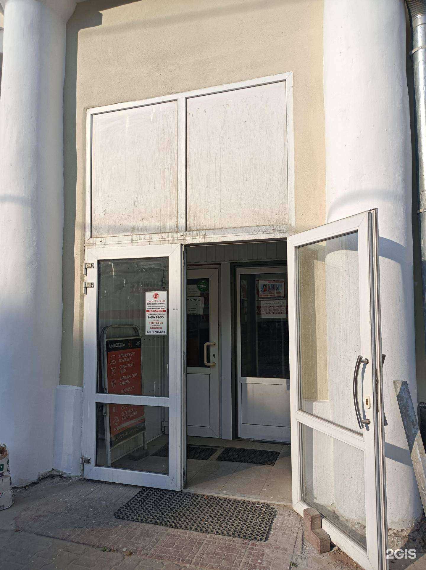 Отзывы на компанию Компьютерный мир в г. Орехово-Зуево c фото