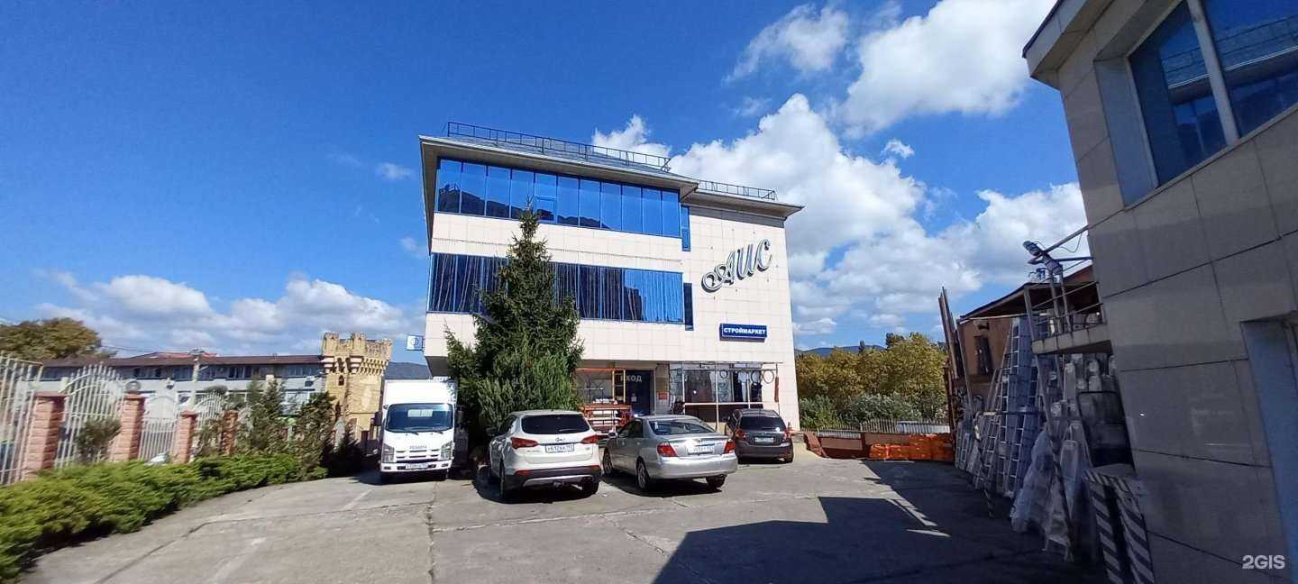 Отзывы на компанию Moi dom в Сочи c фото