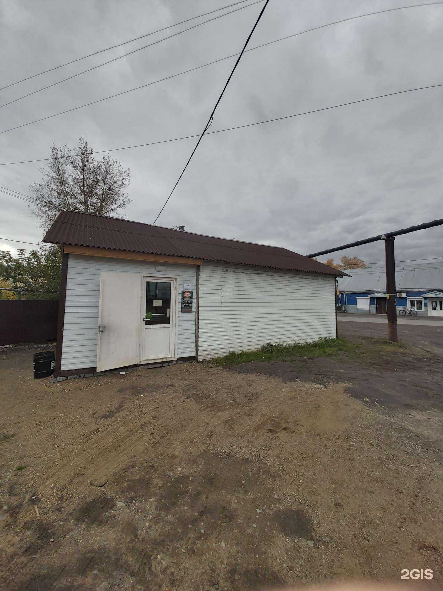 Отзывы на компанию Якудза в Мариинске c фото - фотография 2 из 2