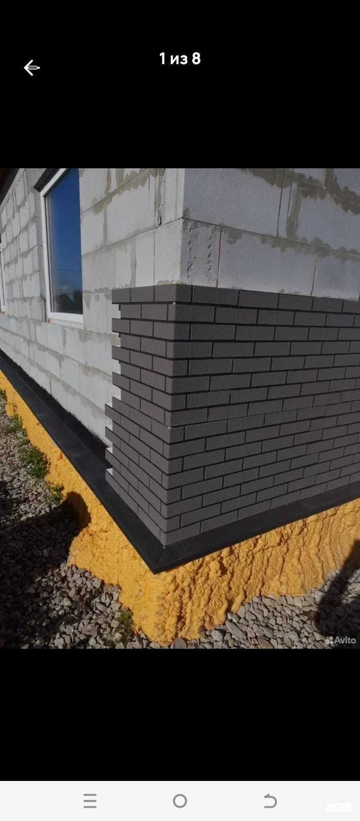 Отзывы на компанию Альфа строй в г. Омск c фото