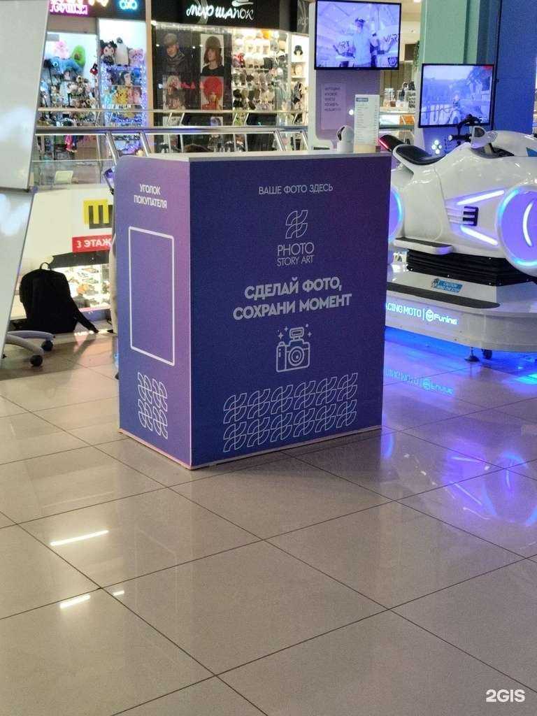 Отзывы на компанию Photo story art в Челябинске c фото