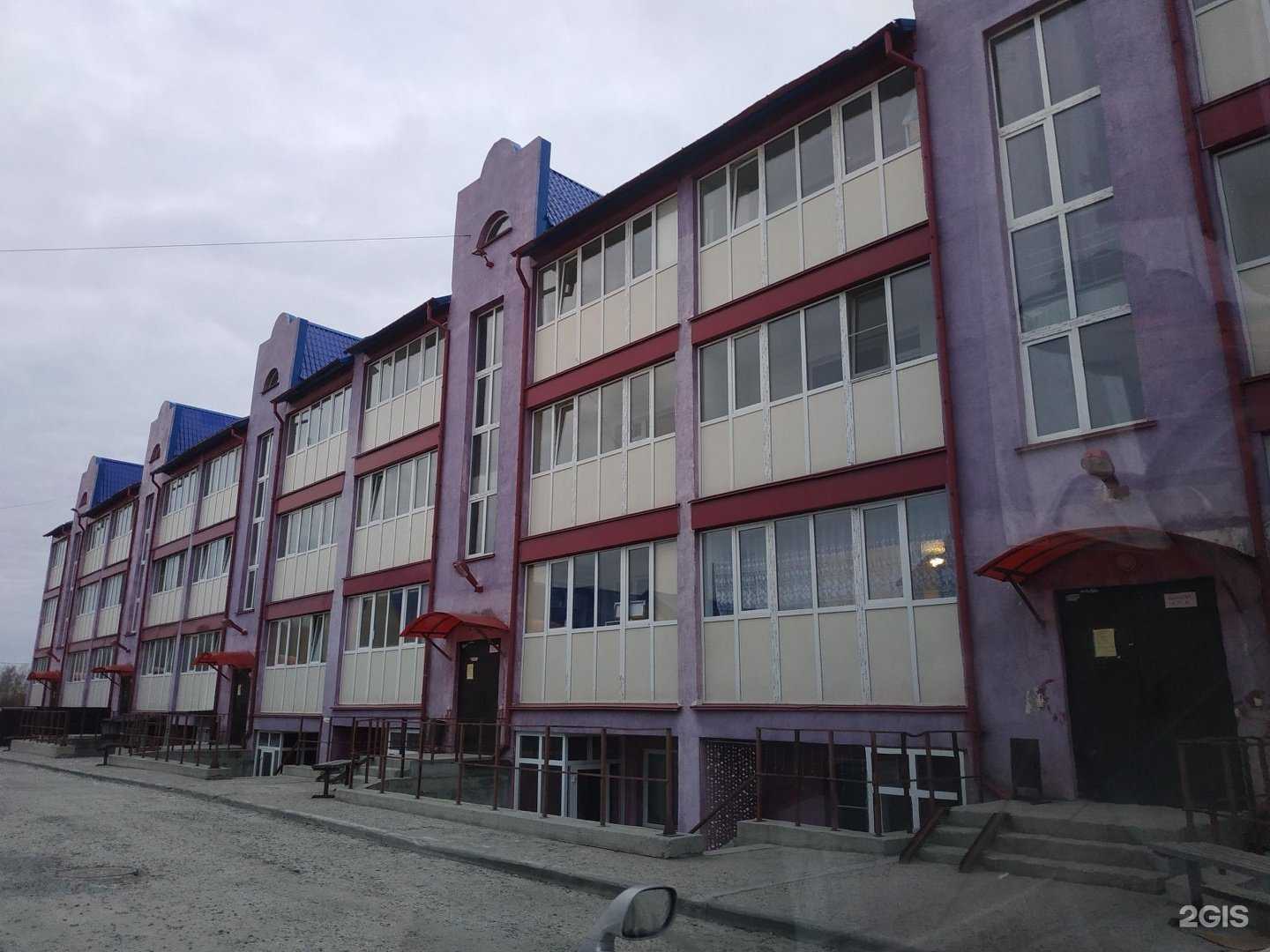 Отзывы на компанию Антикошка в г. Новосибирск c фото