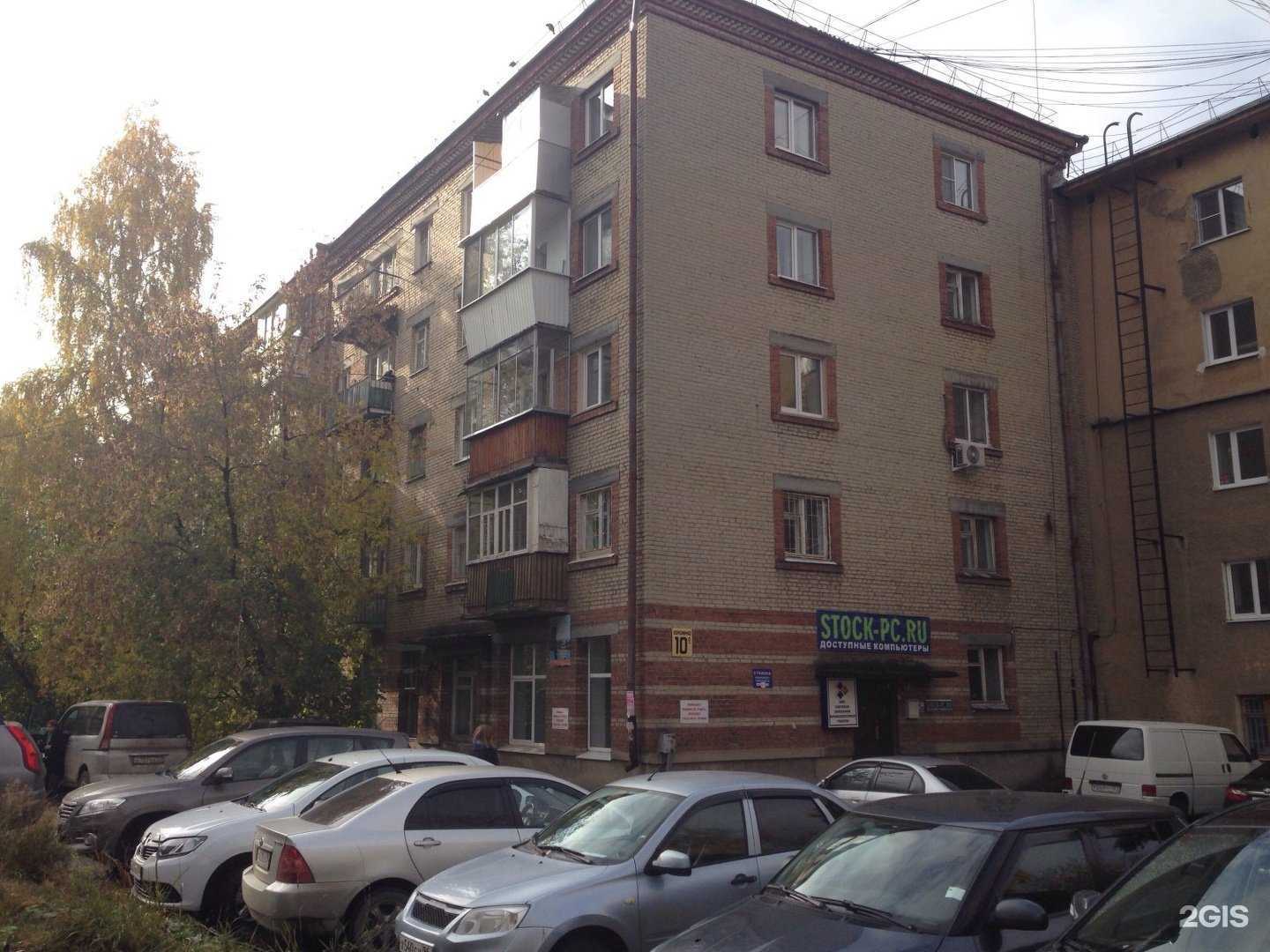 Отзывы на компанию Ko&Kos в Екатеринбурге c фото