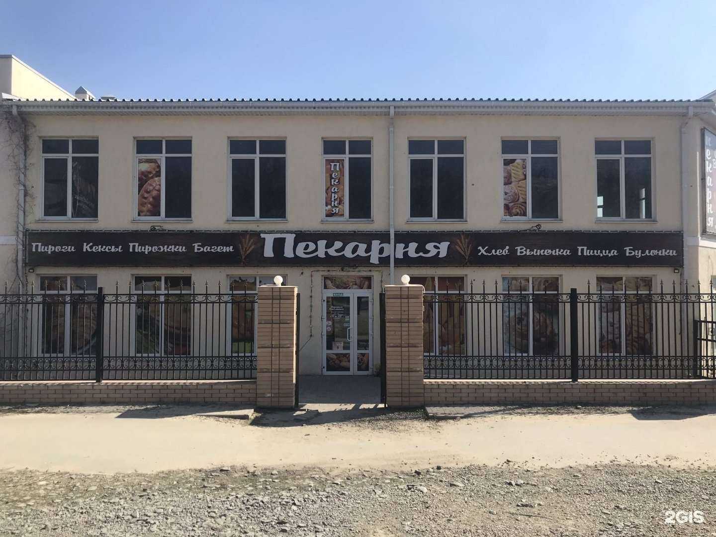 Отзывы на компанию Алютех-Ростов на Дону в Аксае c фото - фотография 2 из 2