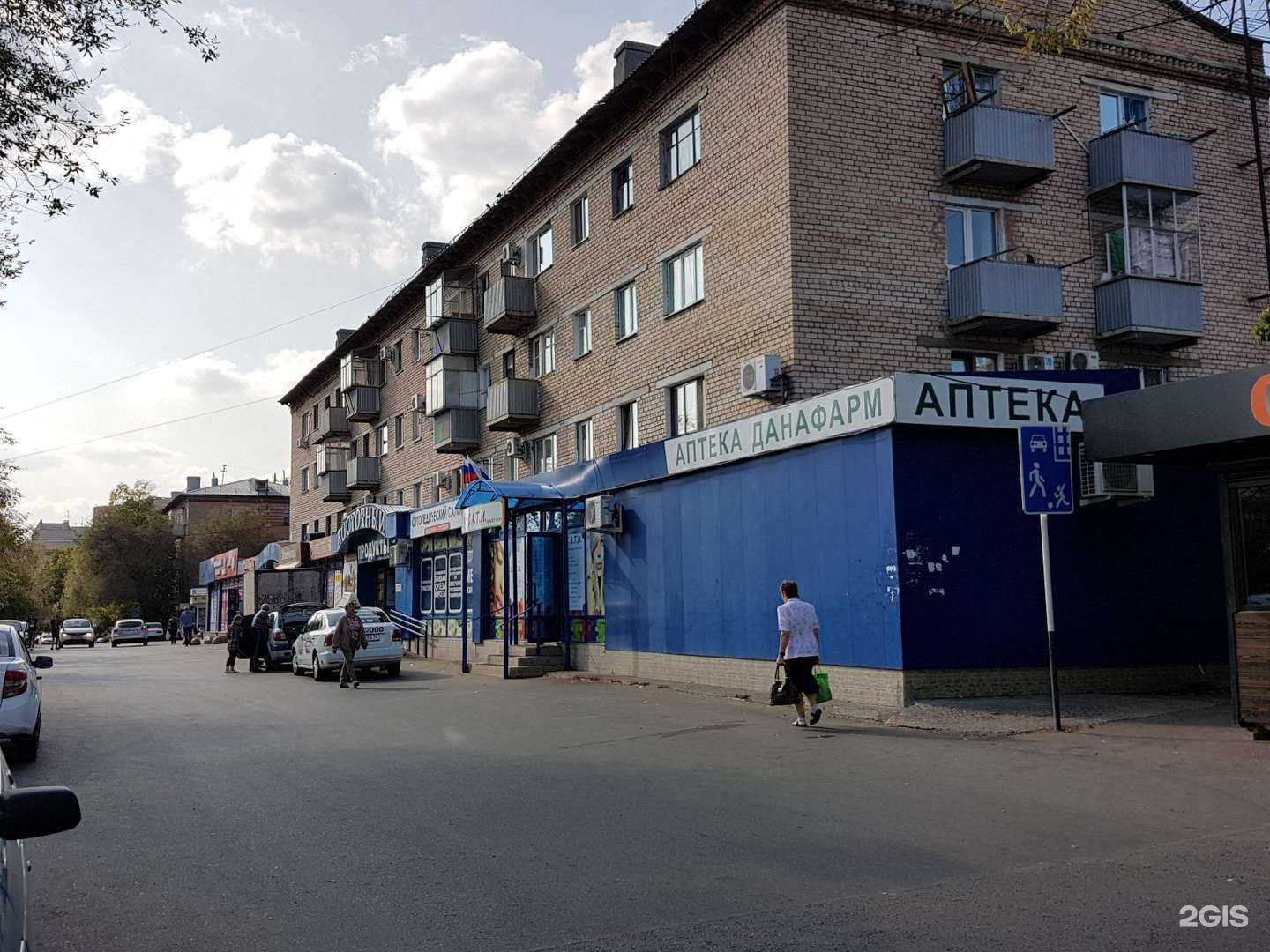 Отзывы на компанию Ортотека в Оренбурге c фото - фотография 2 из 2