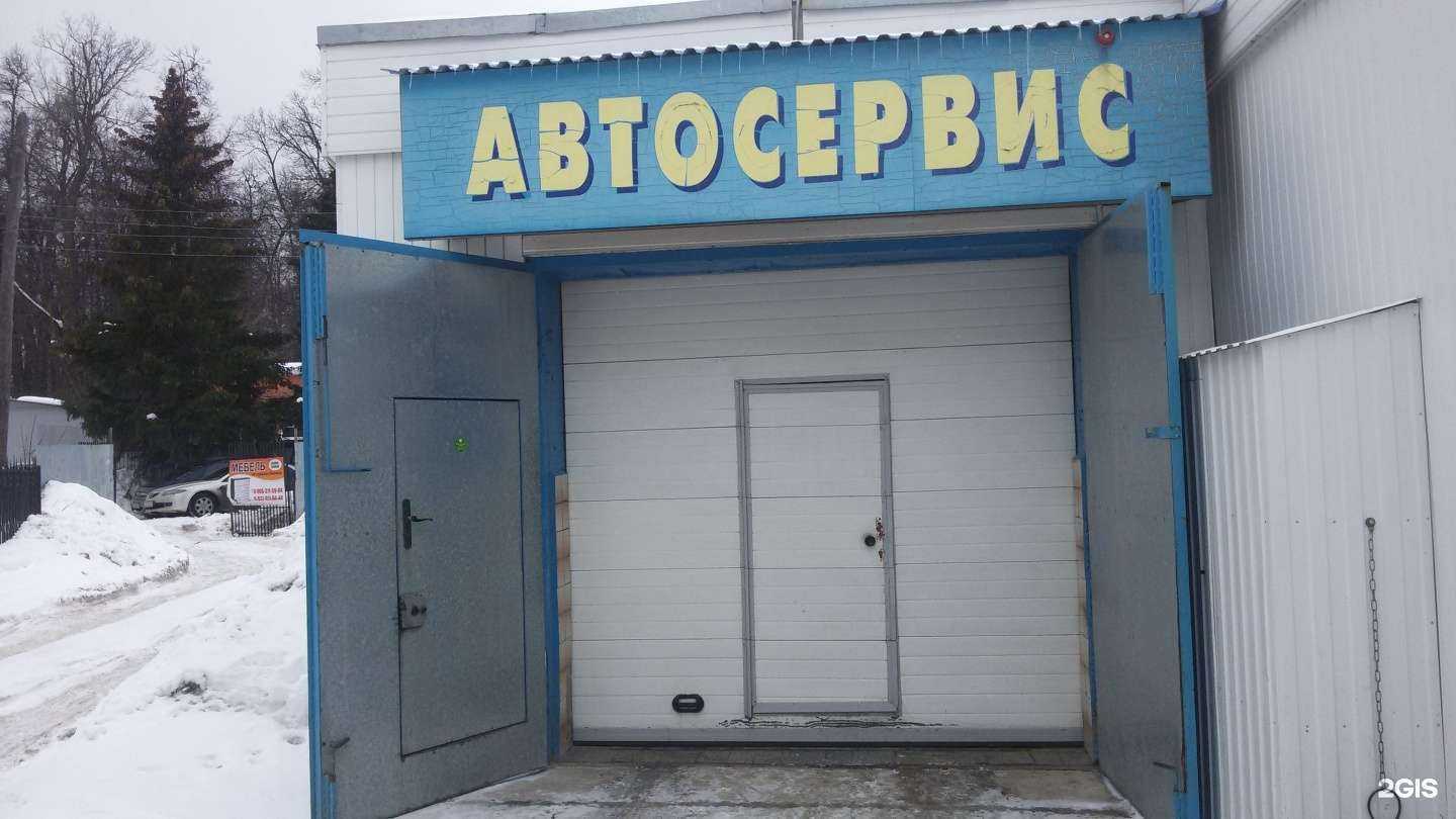 Отзывы на компанию Автосервис в г. Чебоксары c фото