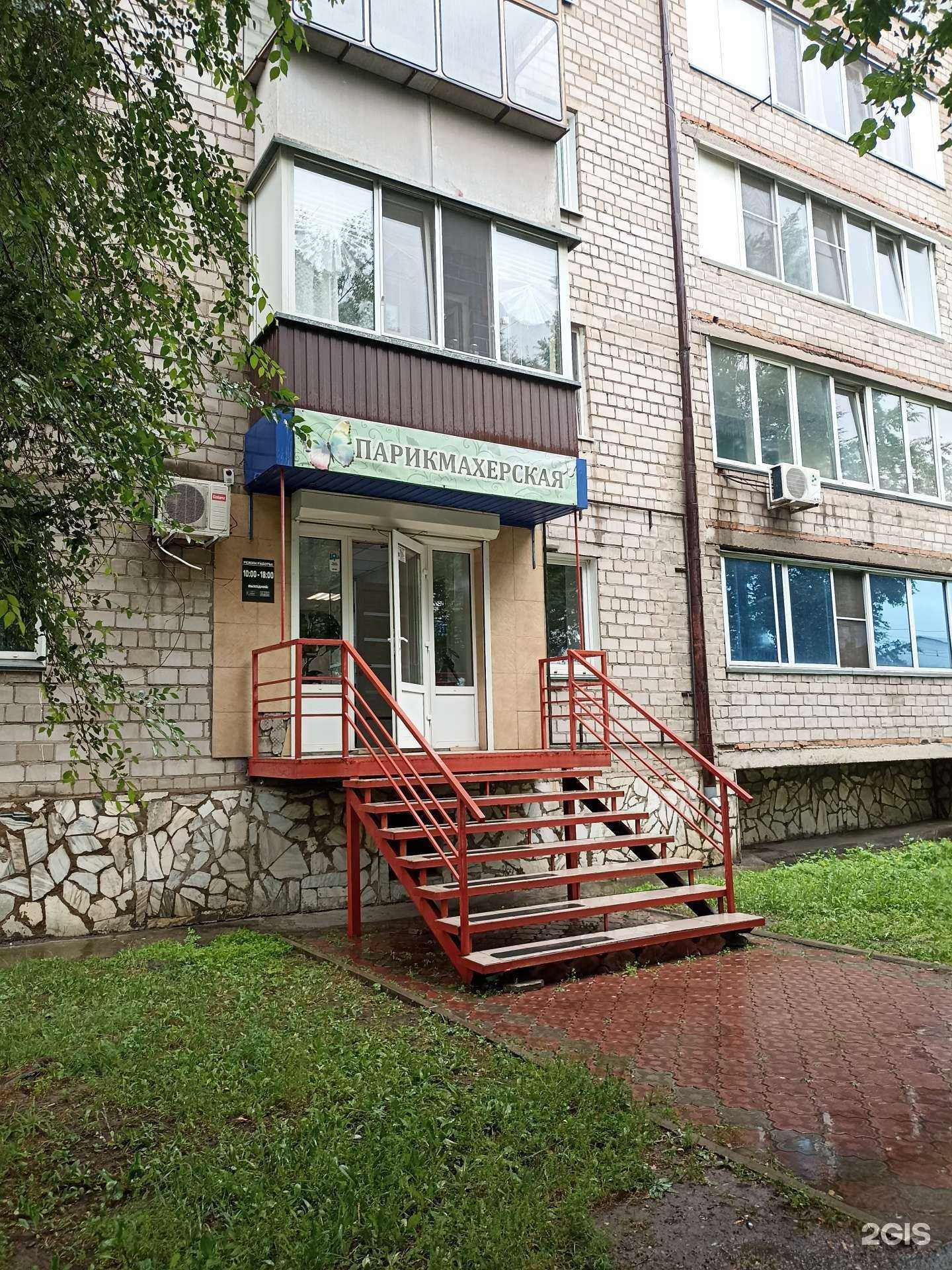 Отзывы на компанию Салон красоты в Абакане c фото