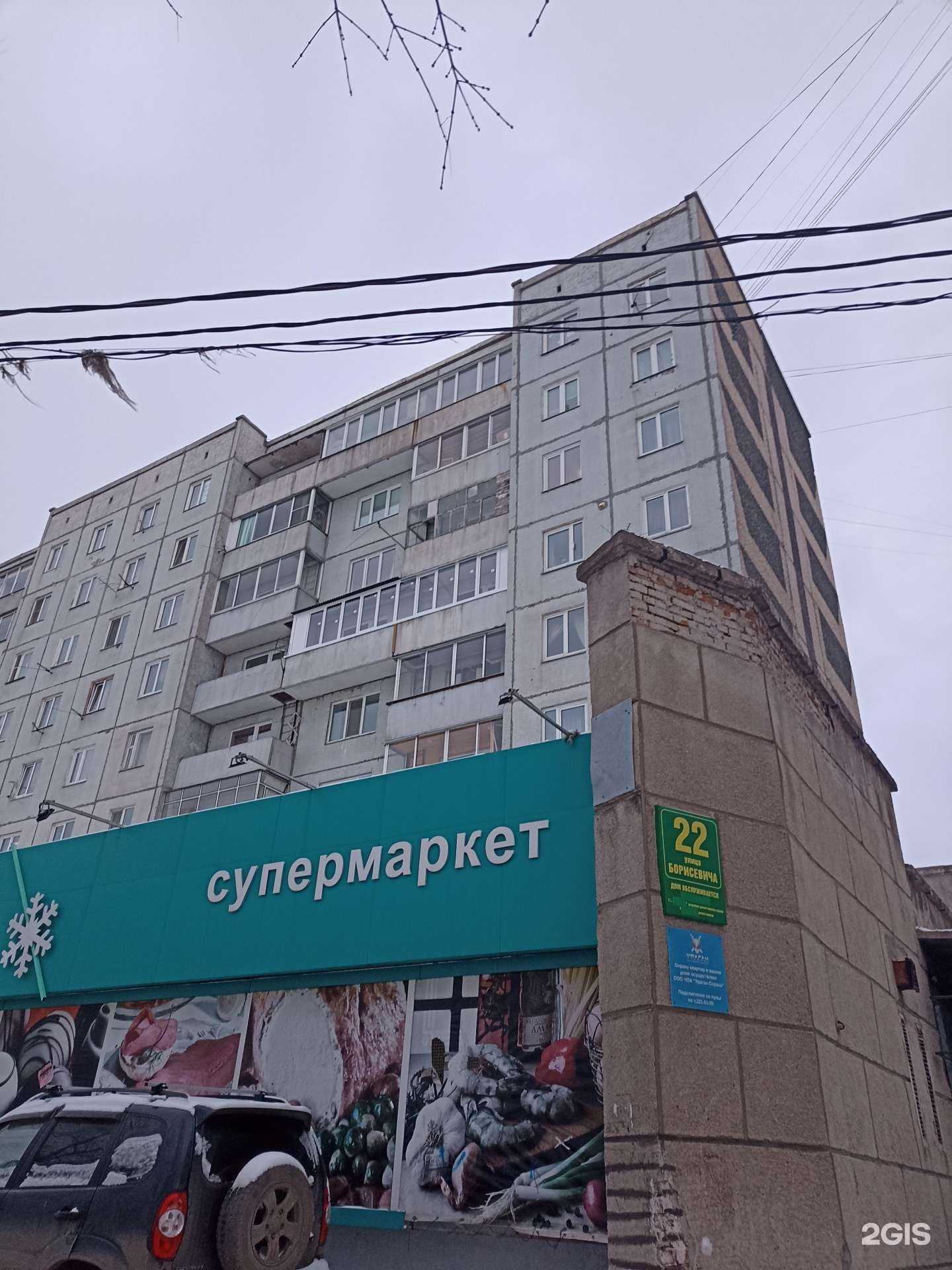 Отзывы на компанию Сибсервисбыт в Красноярске c фото - фотография 2 из 2